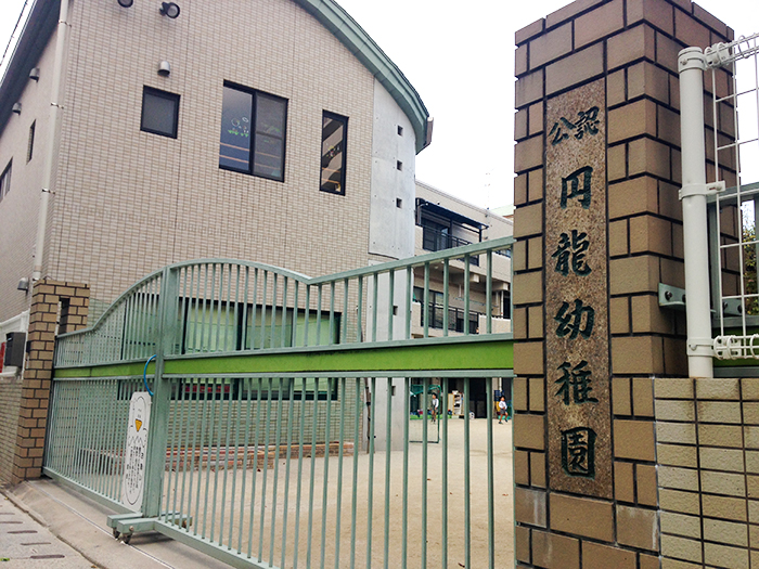 施設外観
